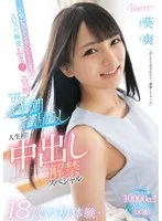 完全版動画全視聴