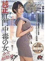 完全版動画全視聴