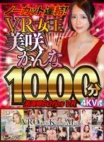 完全版動画全視聴