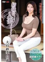 完全版動画全視聴
