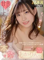 完全版動画全視聴