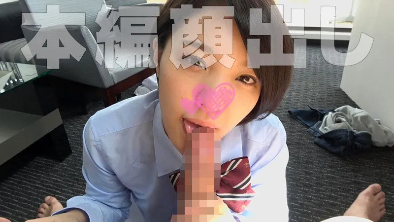 sweet！チャンピオン6 女子校生BEST！美少女恋愛洗脳セックス！・女子校生・ハメ撮り・素人・美少女・制服・貧乳・微乳・ちっぱい・舌上射精・ごっくん