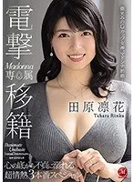 完全版動画全視聴