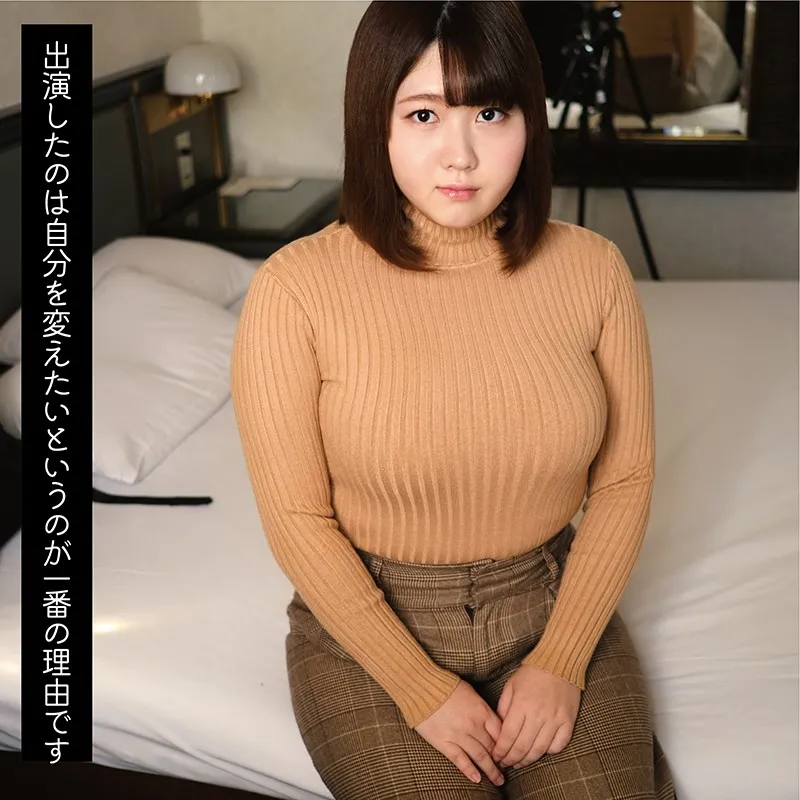 お人好し爆乳 和香 ※情け無用 ※それでも君は怒らないから少しだけ罪悪感と征服感
