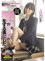 完全版動画全視聴