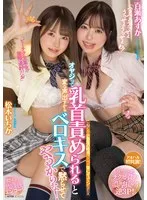 完全版動画全視聴