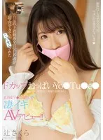 完全版動画全視聴
