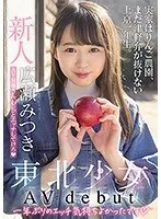 完全版動画全視聴