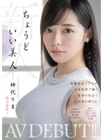 完全版動画全視聴