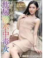 完全版動画全視聴