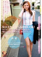 完全版動画全視聴