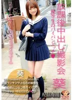 完全版動画全視聴