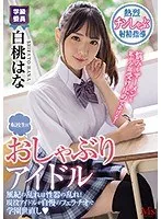 完全版動画全視聴
