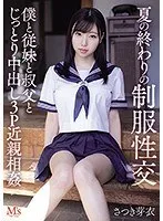 完全版動画全視聴