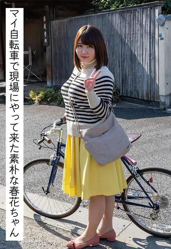 素人もぎたて肉盛ぽっちゃり定食 春花(Iカップ)