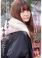 完全版動画全視聴