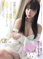 完全版動画全視聴