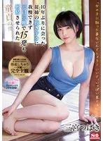 完全版動画全視聴