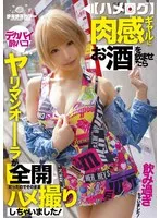 完全版動画全視聴
