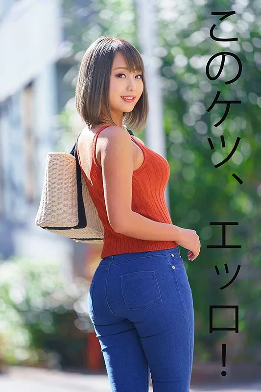 姉御系。ヒカルちゃん（19） 黒ギャル/鬼ピス/デレ堕ち/パイパン/美尻/中出し/3本番/ハメ撮り/3P/ギャップ萌