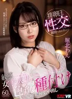 完全版動画全視聴