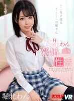 完全版動画全視聴