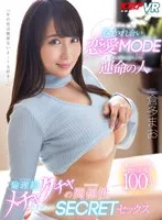 完全版動画全視聴