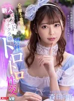 完全版動画全視聴