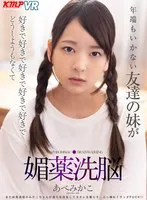 完全版動画全視聴