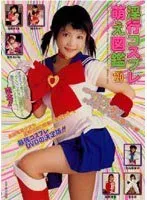 完全版動画全視聴