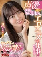 完全版動画全視聴