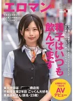 完全版動画全視聴
