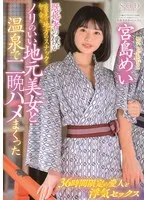 完全版動画全視聴