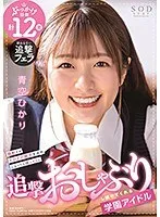 完全版動画全視聴