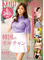 完全版動画全視聴