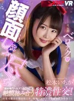 完全版動画全視聴
