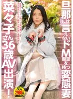 完全版動画全視聴