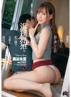 完全版動画全視聴