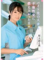 完全版動画全視聴