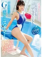 完全版動画全視聴