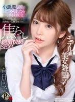 完全版動画全視聴