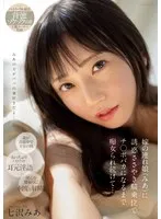 完全版動画全視聴