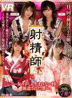完全版動画全視聴