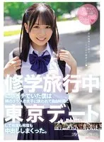 完全版動画全視聴