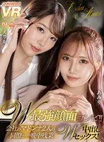 完全版動画全視聴