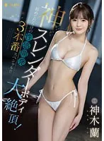完全版動画全視聴