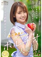 完全版動画全視聴