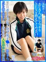 完全版動画全視聴