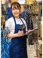 完全版動画全視聴