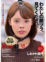 完全版動画全視聴